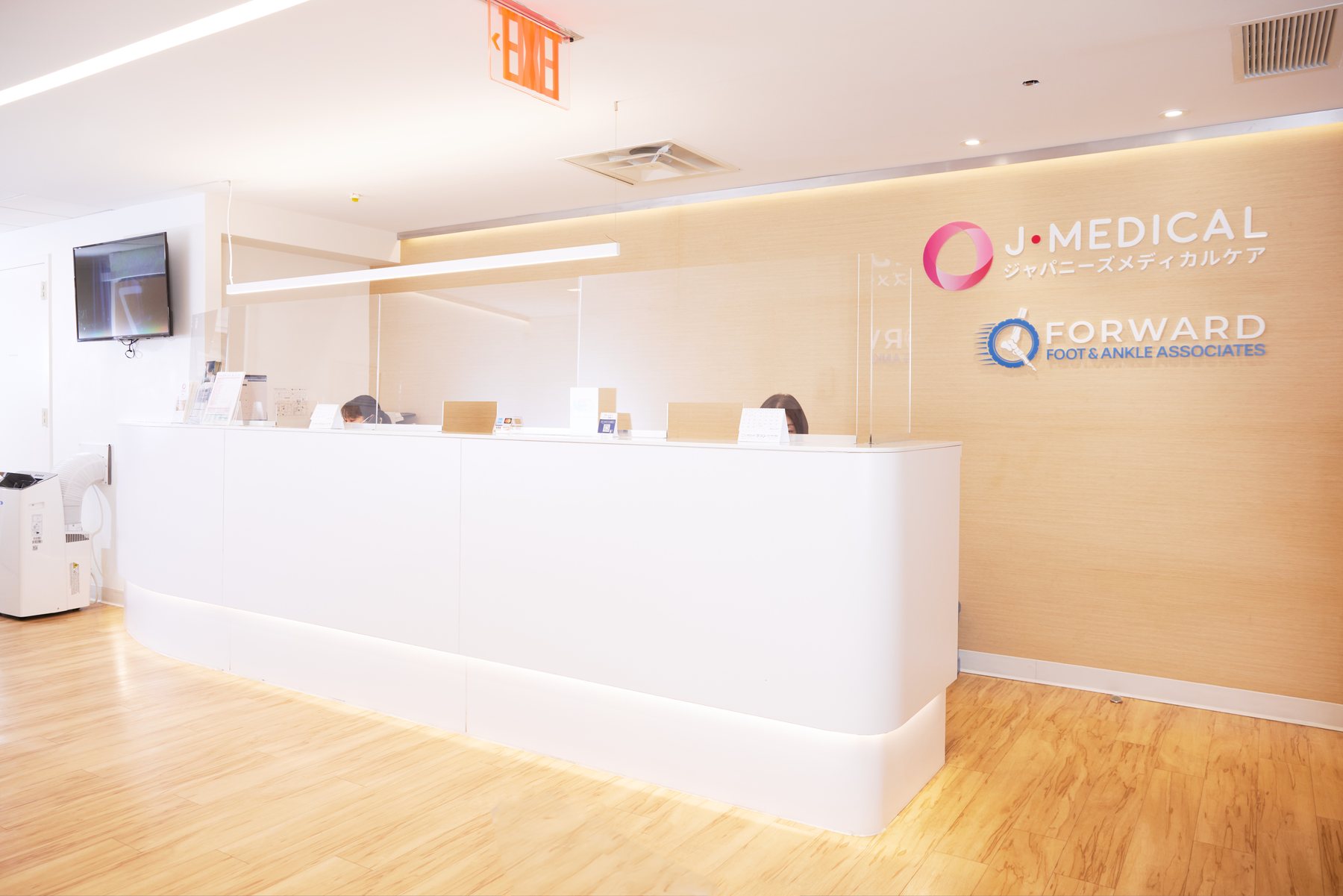 明るく清潔なJ Medicalの受付